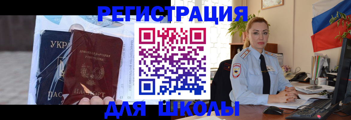 временная регистрация госуслуги в Иваново