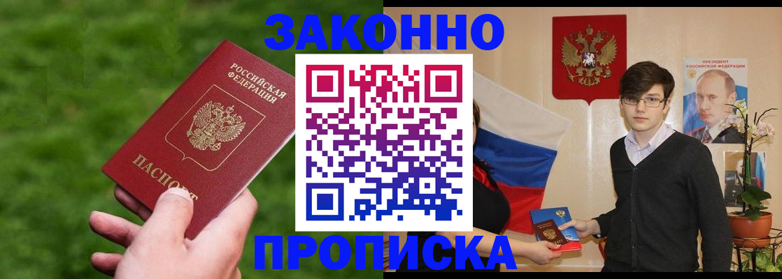 найти адрес прописки в Иваново